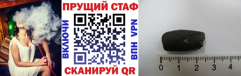 A-PVP Славск