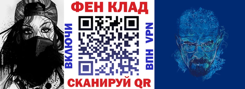 Amphetamine Premium  ссылка на мегу tor  маркетплейс телеграм  Славск 