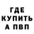 A PVP СК КРИС R.I.P Rose