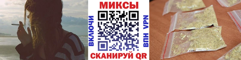 БУТИРАТ бутандиол  блэк спрут маркетплейс  Славск  наркошоп 