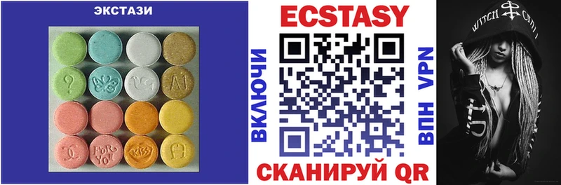 Экстази диски  купить   omg ССЫЛКА  Славск 