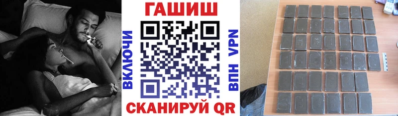 Гашиш ice o lator Славск