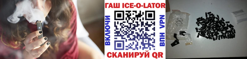 ГАШ Изолятор  ссылка на мегу зеркало  Славск 