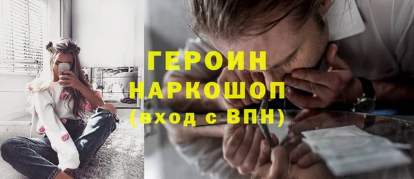 кристаллы Ельня
