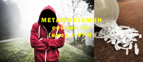 ГАЛЛЮЦИНОГЕННЫЕ ГРИБЫ Дмитров
