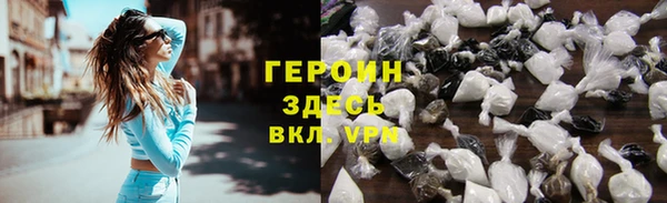ГАЛЛЮЦИНОГЕННЫЕ ГРИБЫ Дмитров