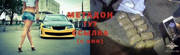 альфа пвп Елизово