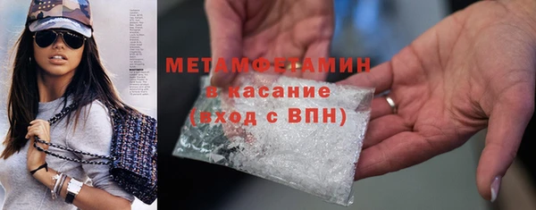 альфа пвп Елизово