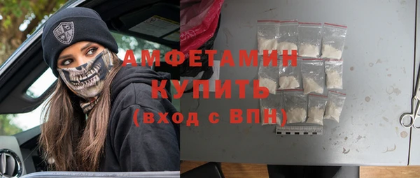 ГАЛЛЮЦИНОГЕННЫЕ ГРИБЫ Дмитров