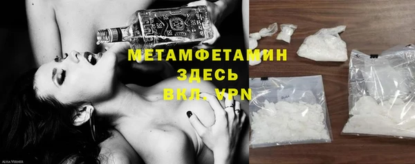 кристаллы Ельня