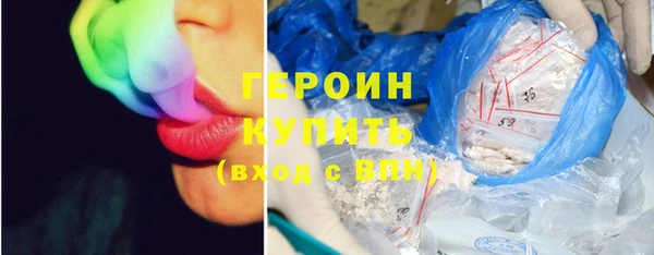 ГАЛЛЮЦИНОГЕННЫЕ ГРИБЫ Дмитров