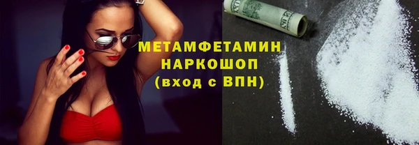 альфа пвп Елизово