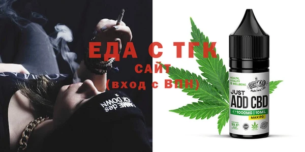 стаф Новодвинск
