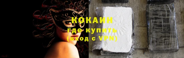 марихуана Новокубанск