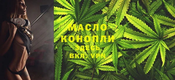 ГАЛЛЮЦИНОГЕННЫЕ ГРИБЫ Дмитров