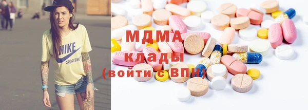 кристаллы Ельня