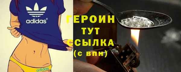 ГАЛЛЮЦИНОГЕННЫЕ ГРИБЫ Дмитров