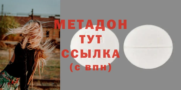 кристаллы Ельня