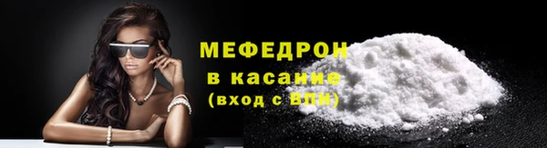 кристаллы Ельня