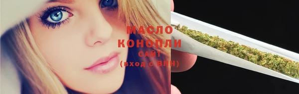 ГАЛЛЮЦИНОГЕННЫЕ ГРИБЫ Дмитров