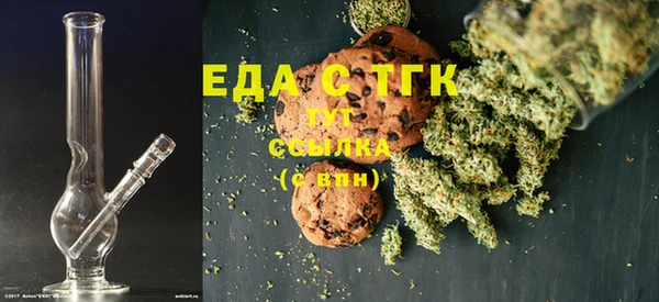 альфа пвп Елизово