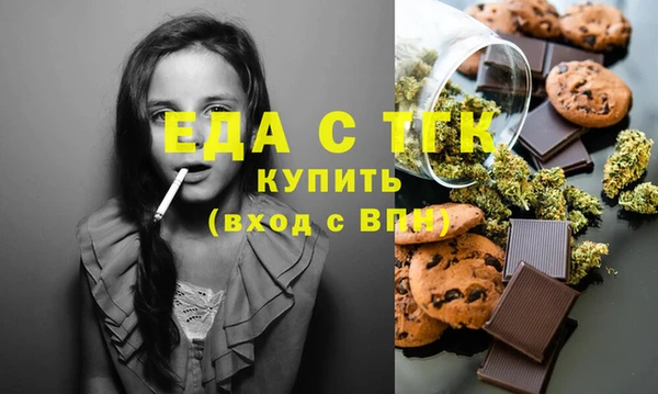 твердый Дмитровск