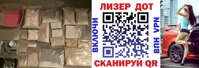 LSD-25 экстази кислота цены наркотик Славск