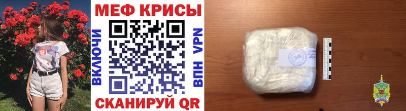 цена наркотик  Славск  МЯУ-МЯУ кристаллы 