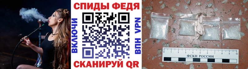 блэк спрут ССЫЛКА  shop телеграм  Славск  Первитин винт  где купить  