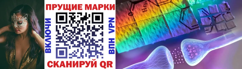 где можно купить   Славск  darknet телеграм  Марки N-bome 1,5мг 